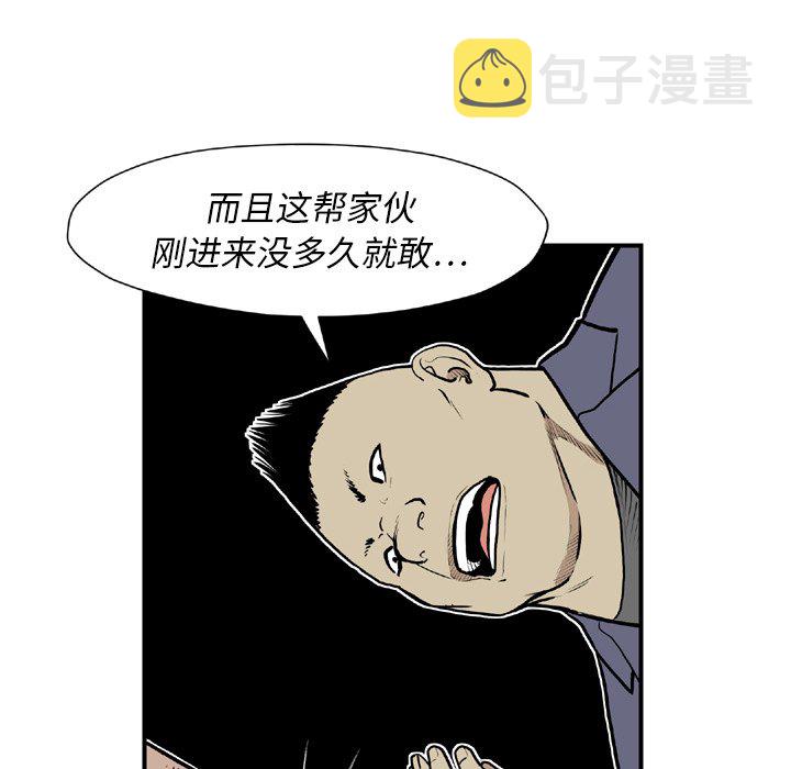 第 44 话80