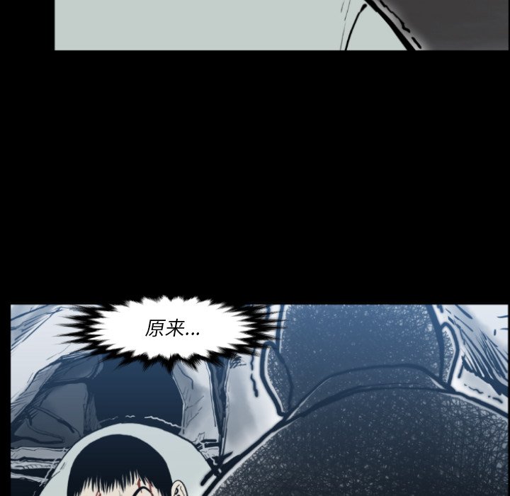 第 80 话92