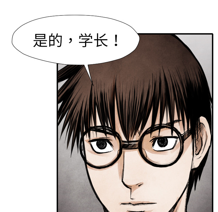 第 14 话9