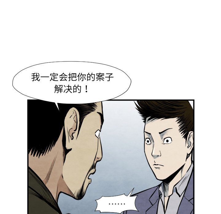 第 38 话69