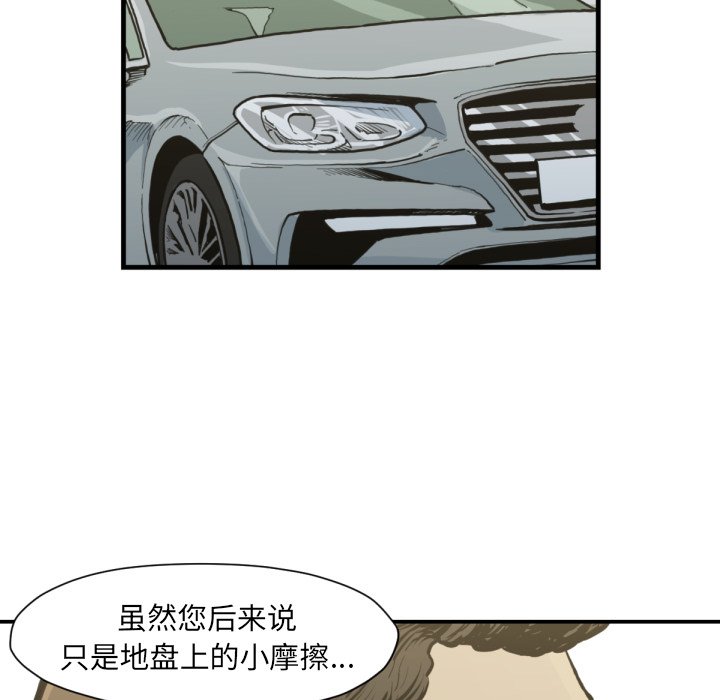 第 53 话22