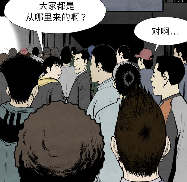 第 30 话66