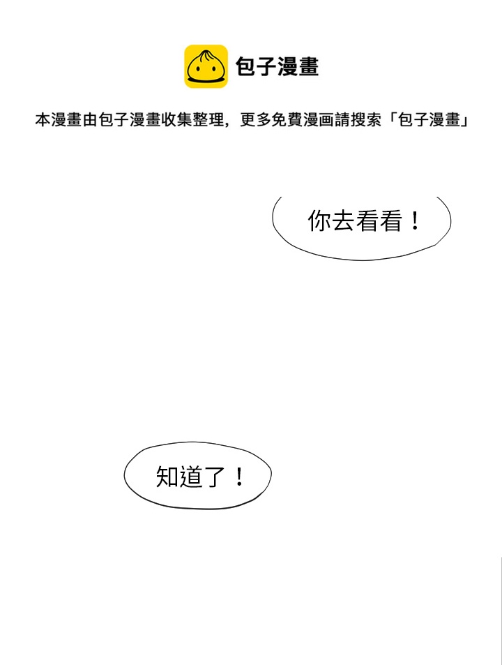 第 6 话133