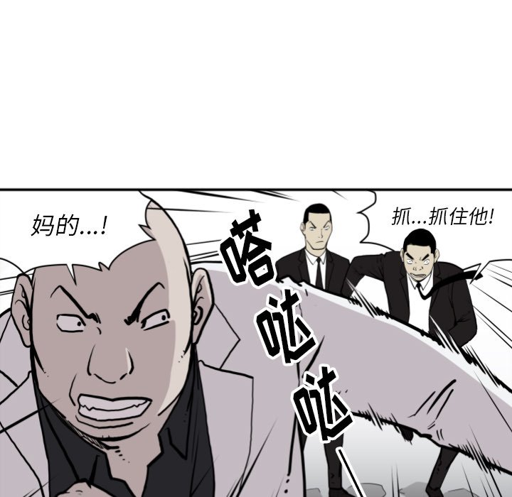 第 63 话81
