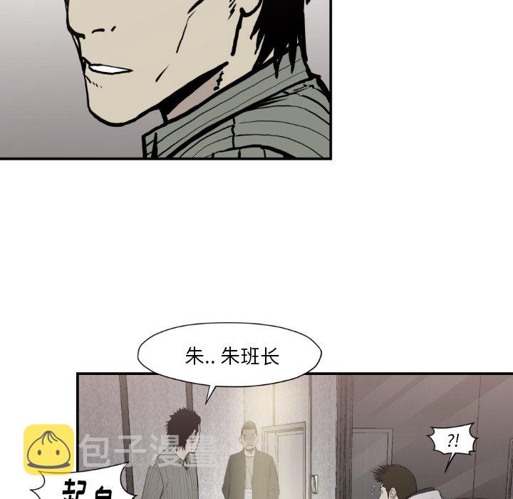 第 79 话74