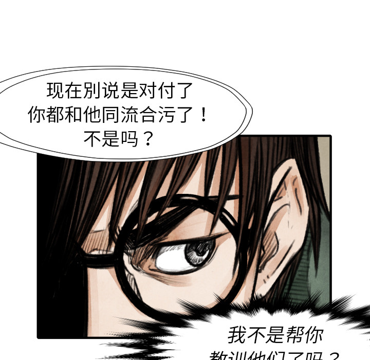 第 18 话109