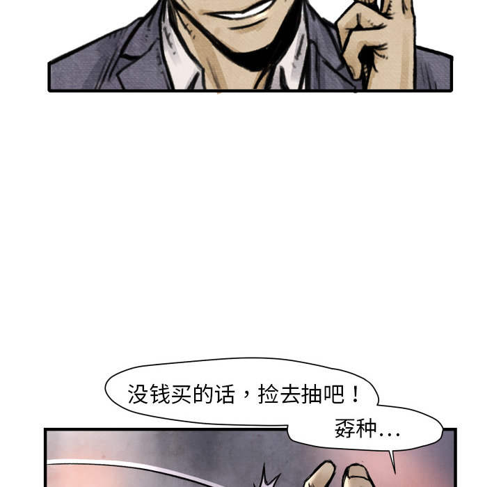第 2 话98