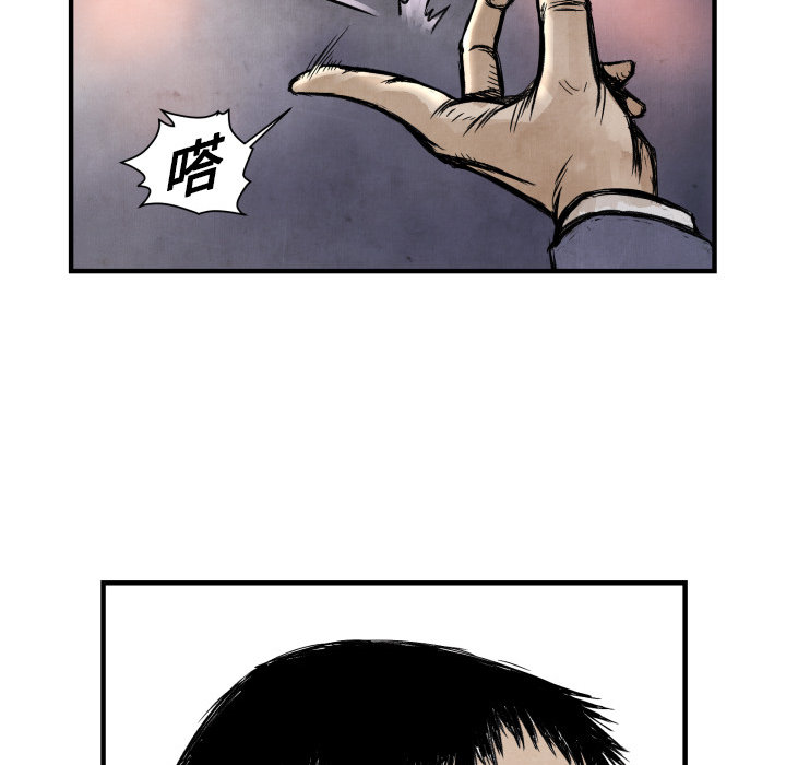 第 2 话99