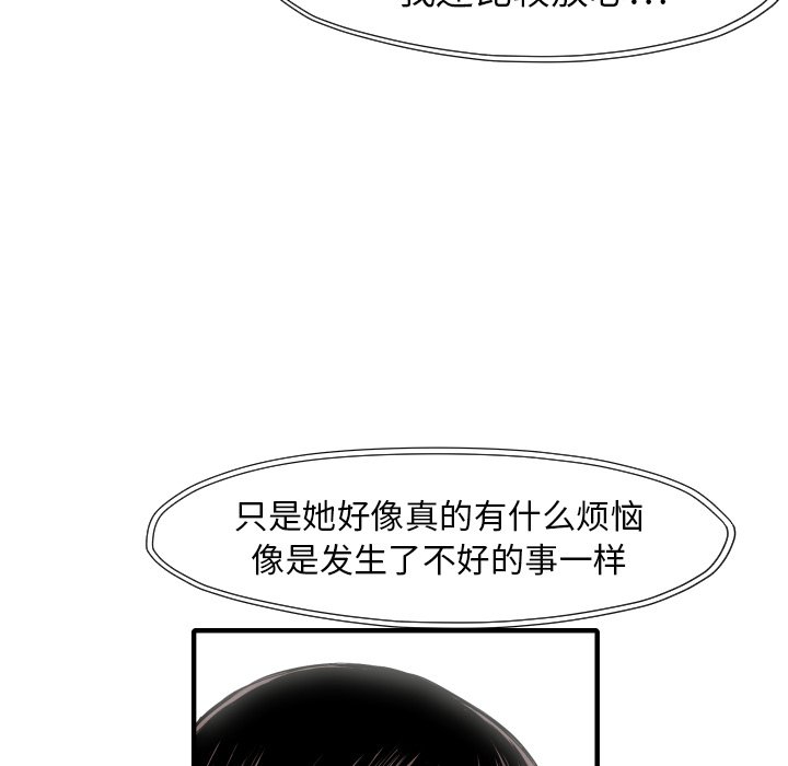 第 26 话59
