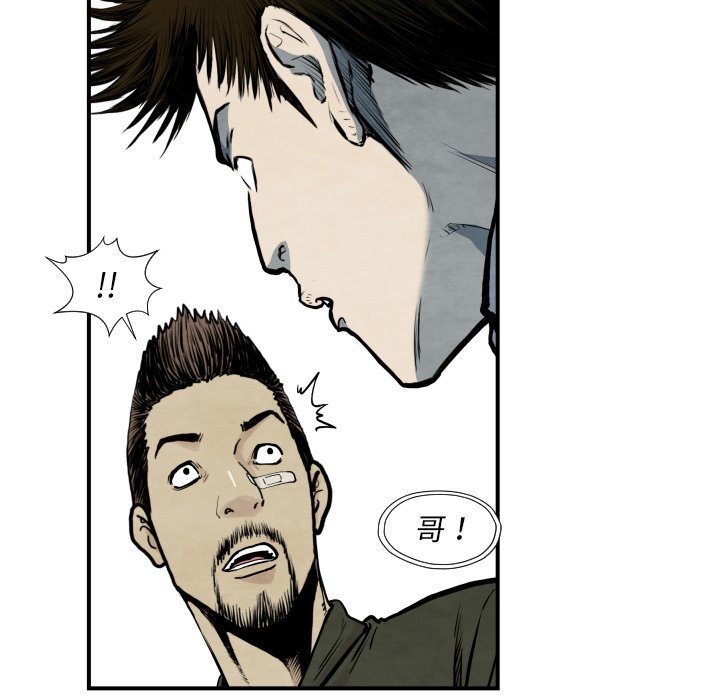 第 38 话59