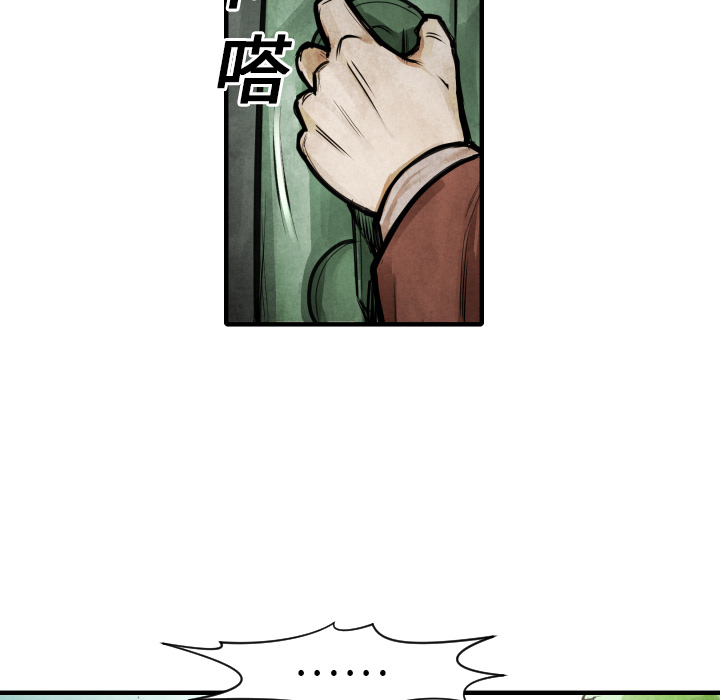 第 9 话76