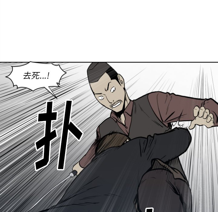 第 70 话84