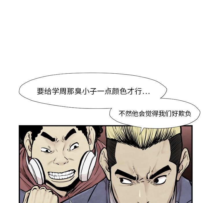 第 37 话23