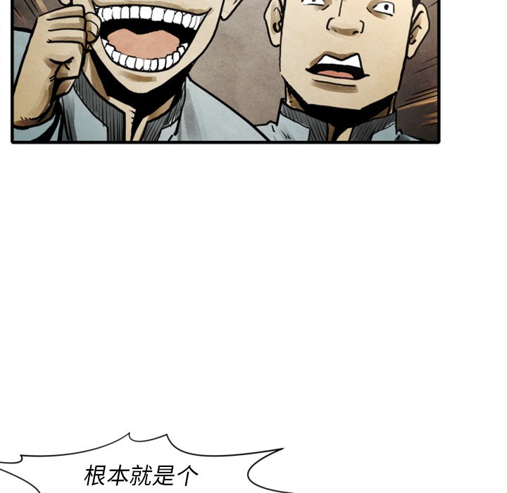 第 24 话15