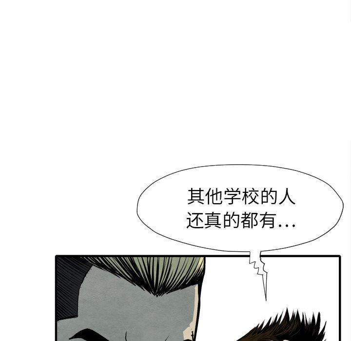 第 30 话135