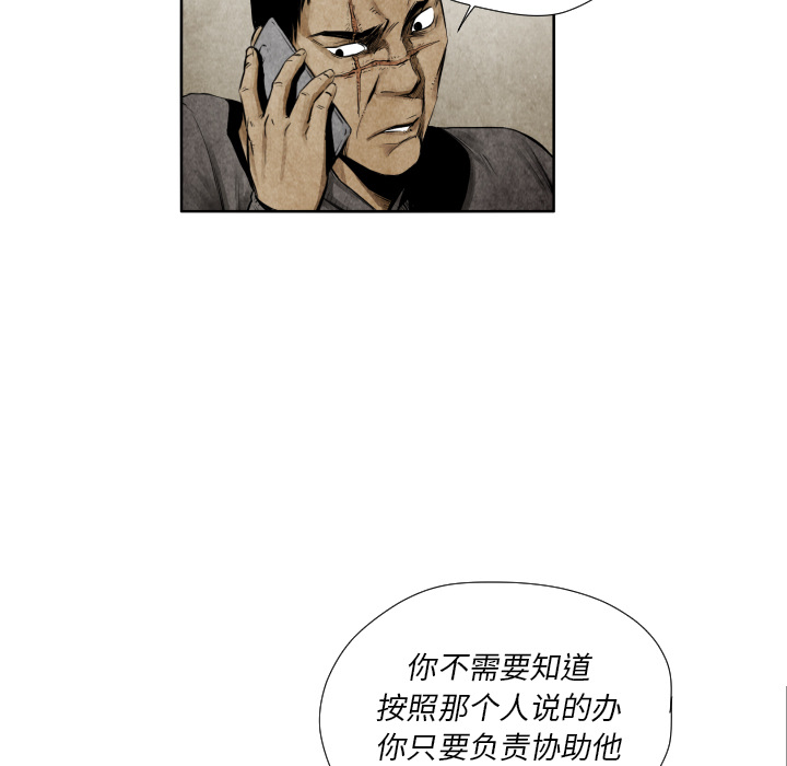 第 9 话69