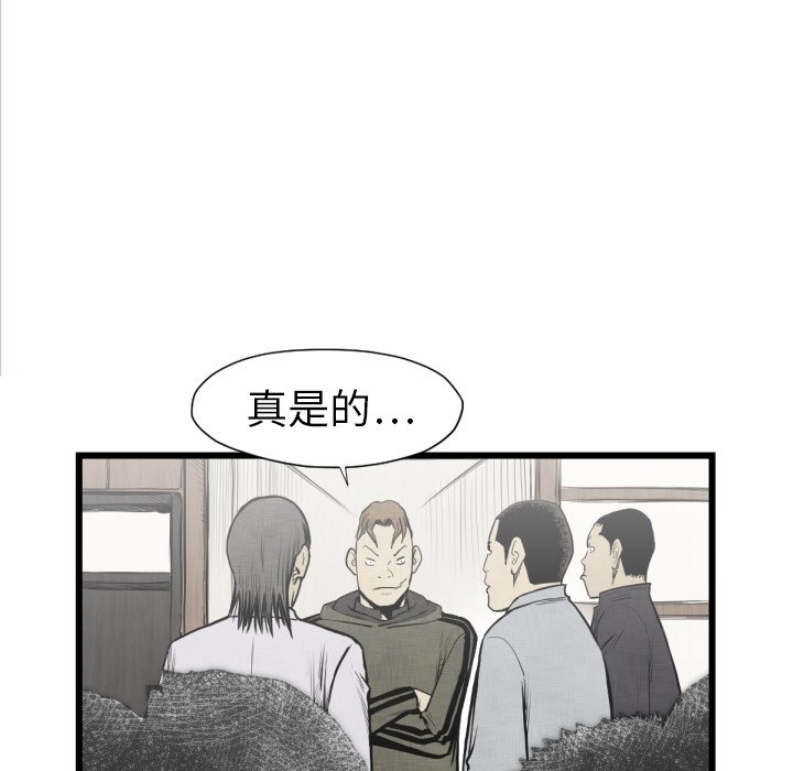 第 48 话71