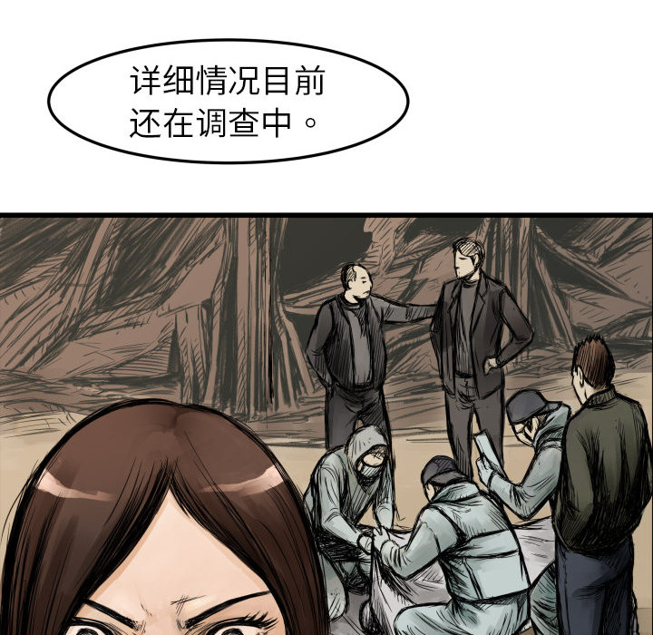 第 1 话102