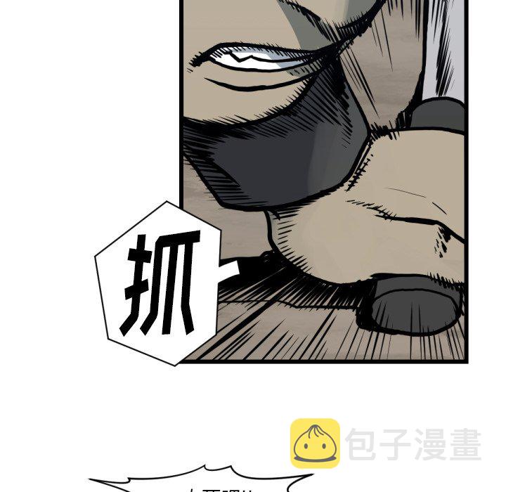 第 59 话74