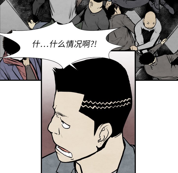第 32 话81