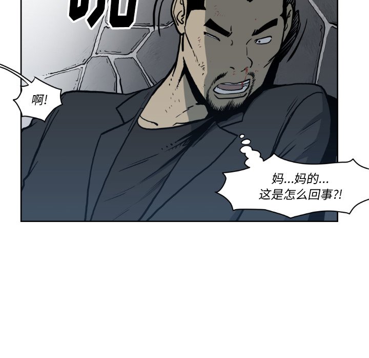 第 71 话55