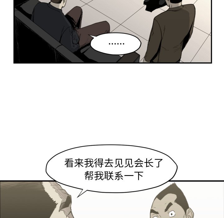 第 58 话67