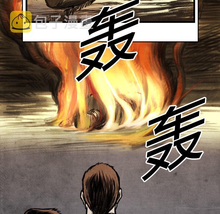第 1 话77