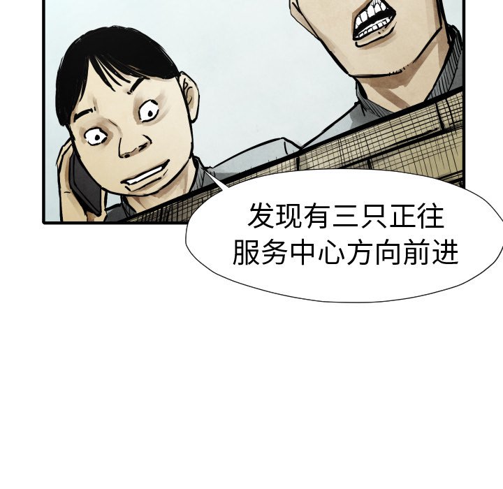 第 20 话125