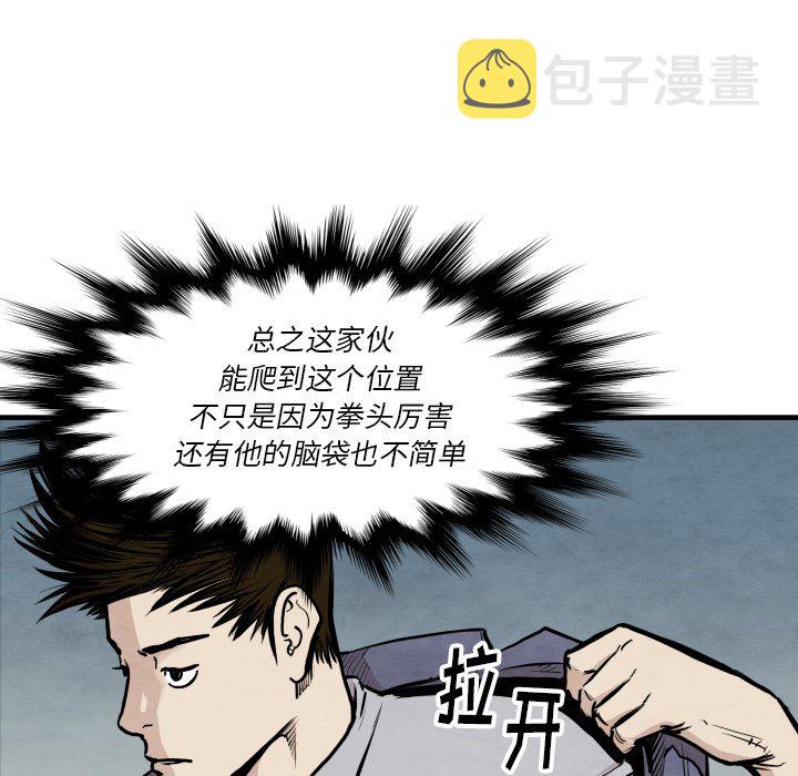 第 33 话67