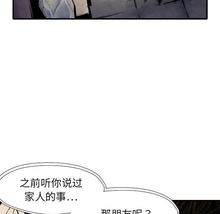 第 27 话98