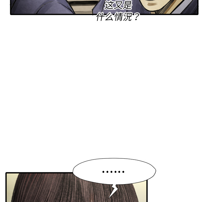 第 16 话65