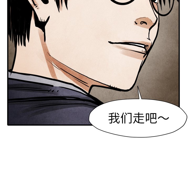 第 24 话71