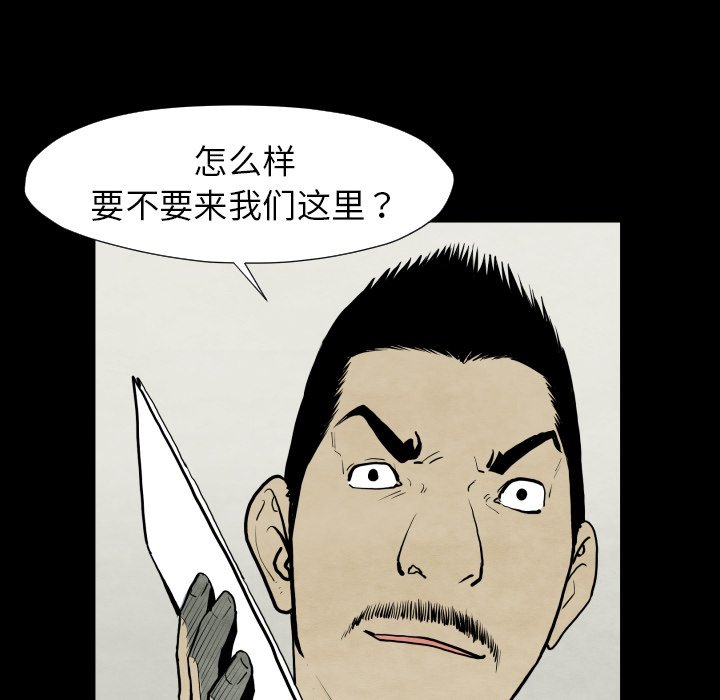 第 28 话111
