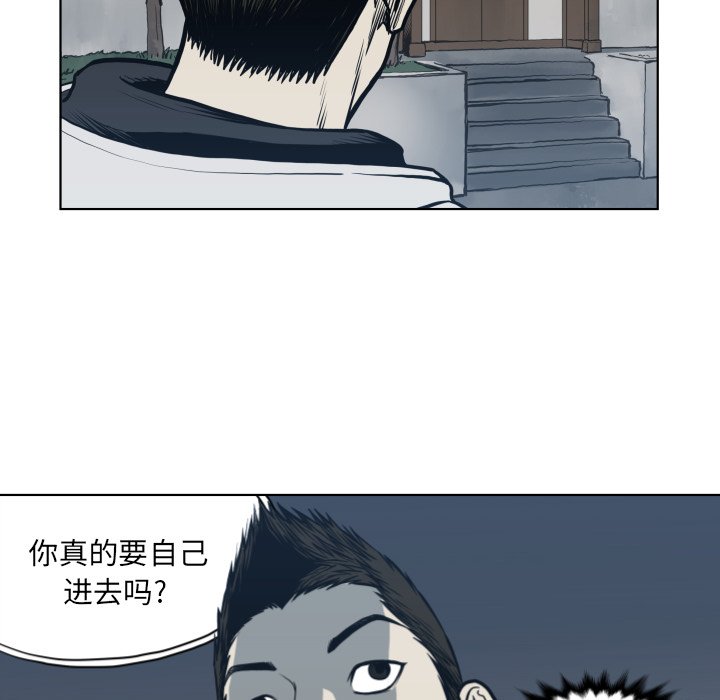 第 64 话34