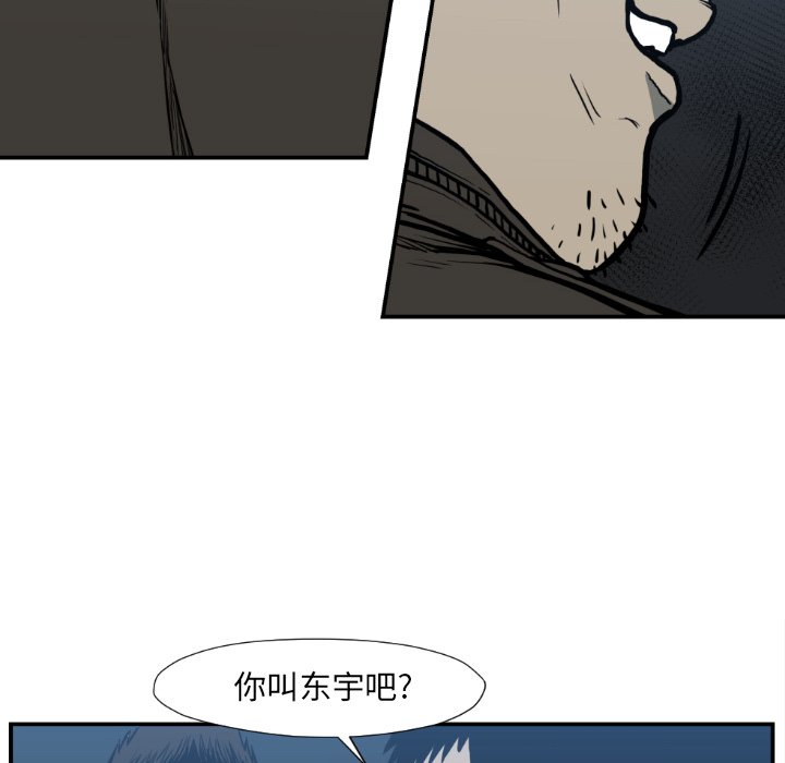 第 77 话35
