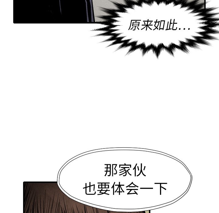 第 20 话36