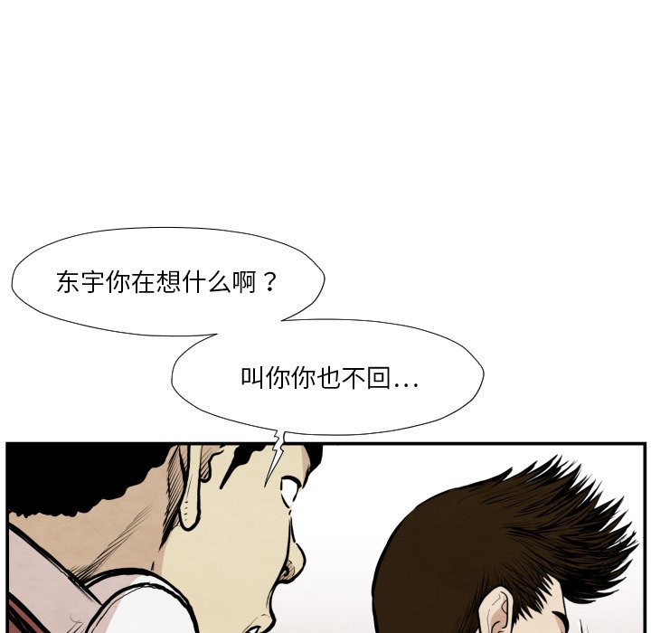 第 38 话93