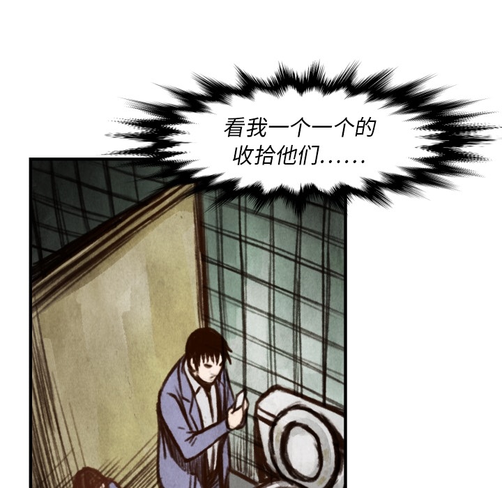 第 6 话118