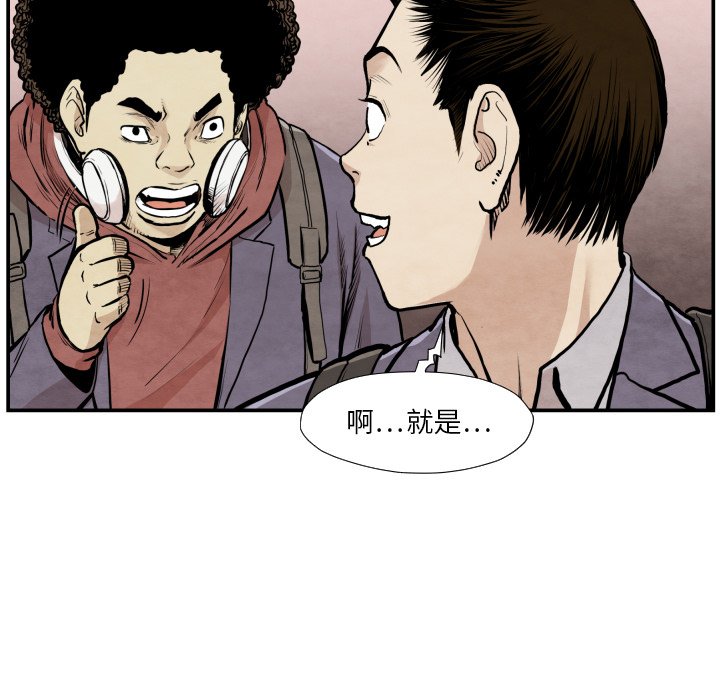 第 38 话95