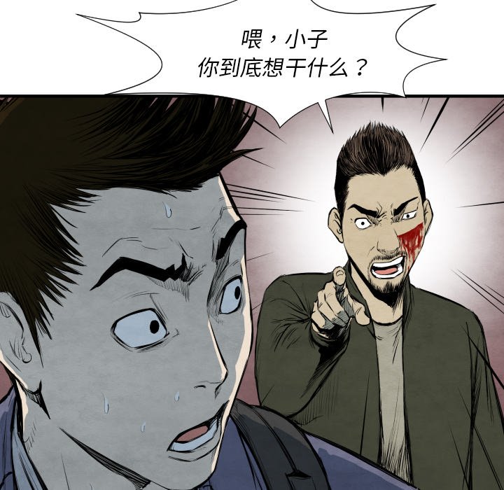 第 28 话64