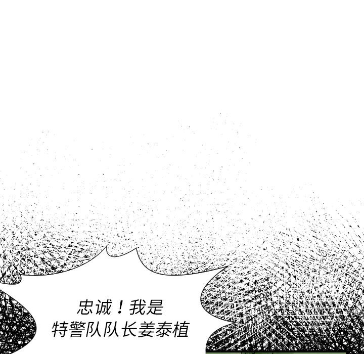 第 28 话99