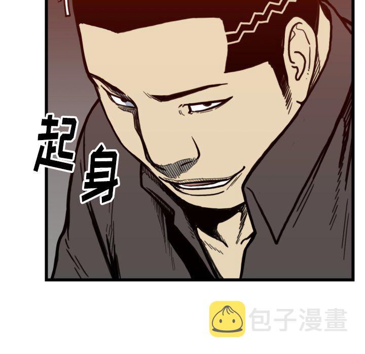 第 53 话90