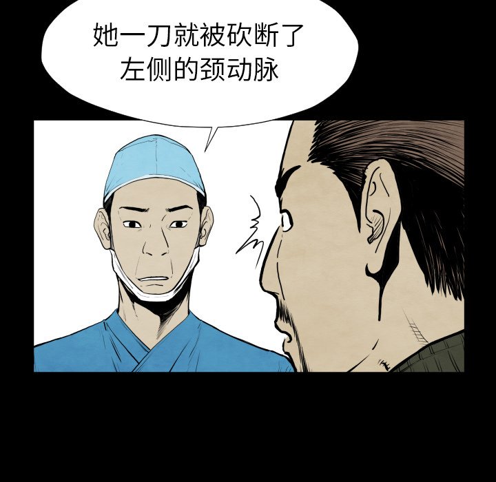 第 27 话55