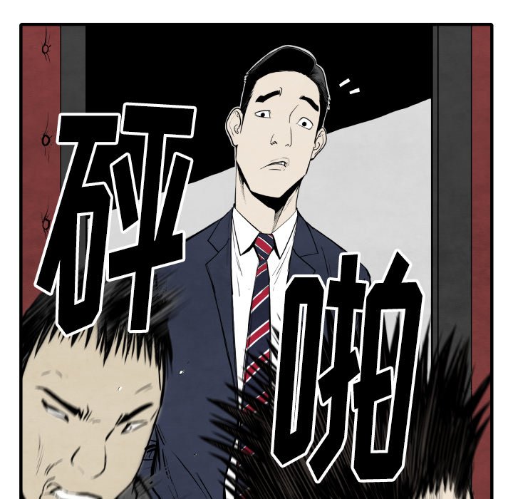 第 32 话66