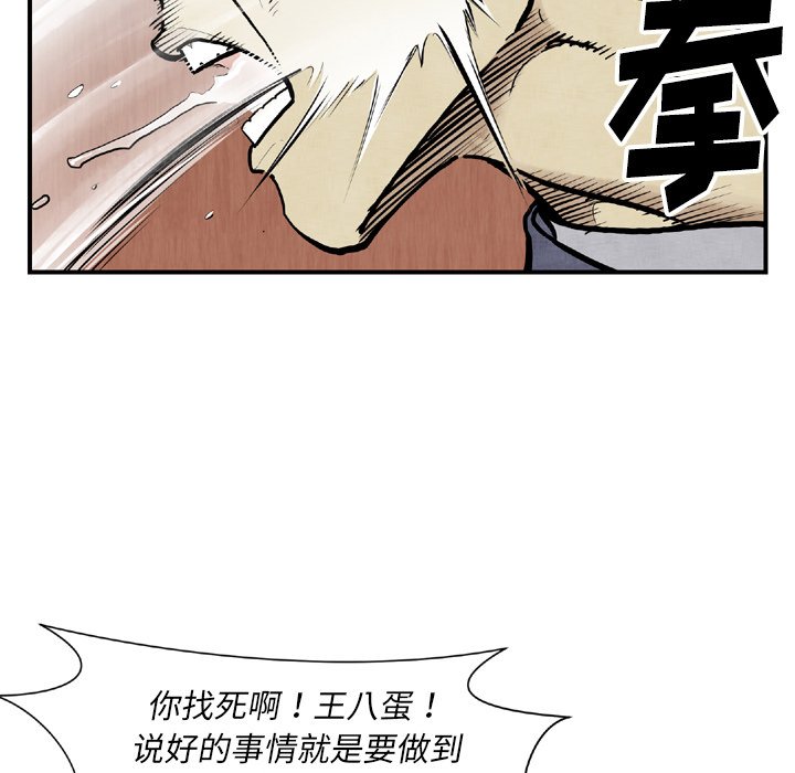 第 44 话12