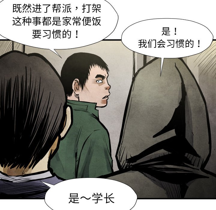 第 21 话103