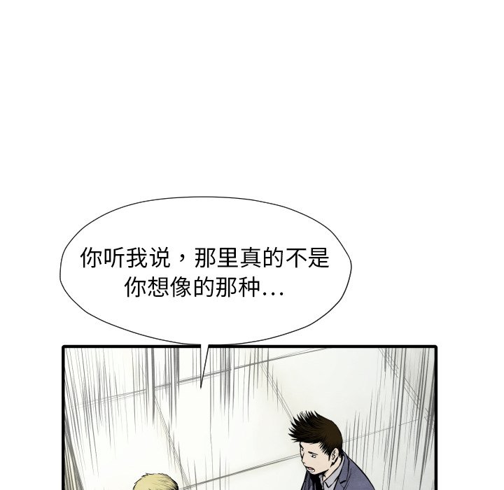 第 26 话79