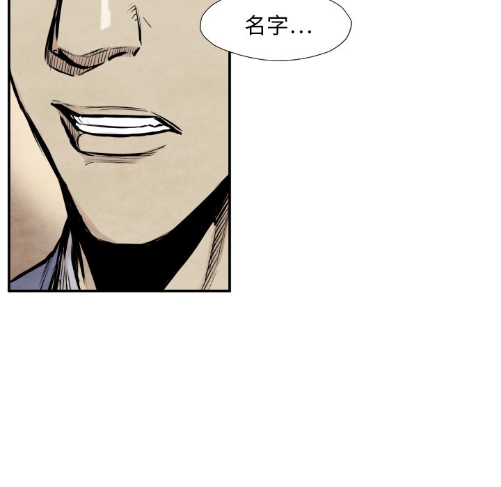 第 38 话20