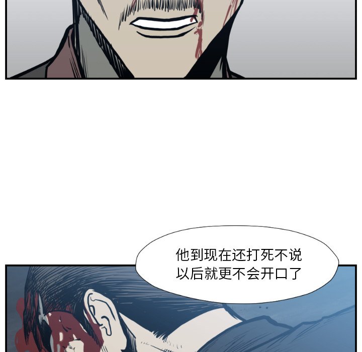 第 76 话46