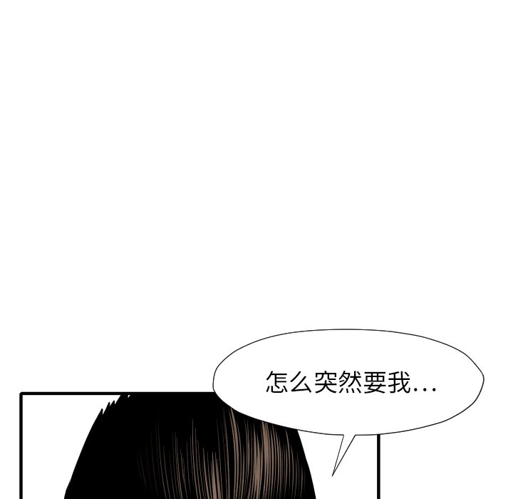 第 30 话28